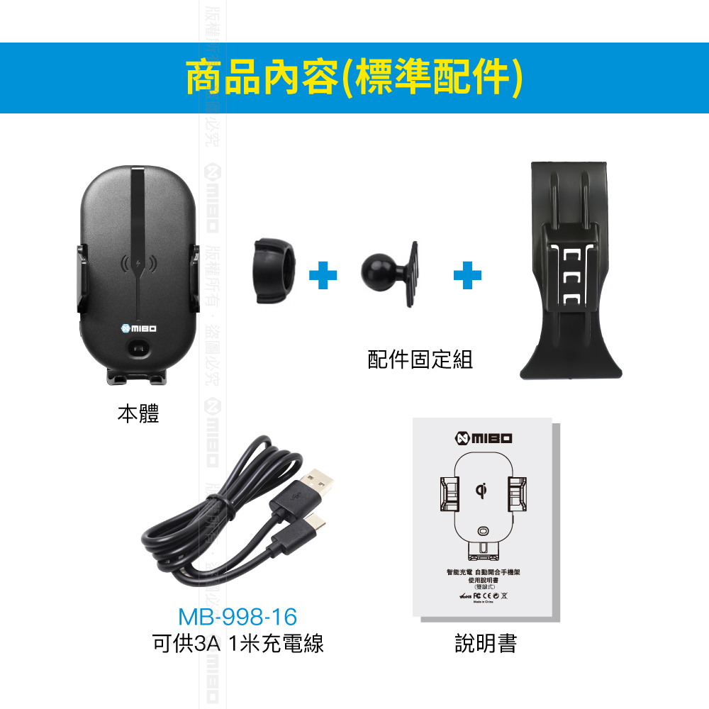 FORD 福特 野馬 Mustang 2015~2021年 智能Qi無線充電自動開合手機架【專用支架+QC快速車充】 MB-608【MIBO 米寶】_5