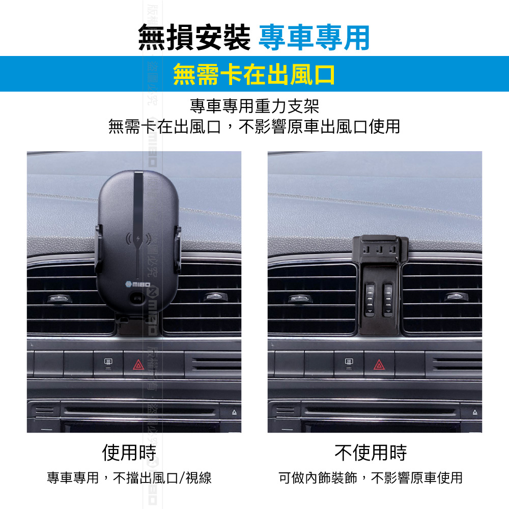 VW 福斯 POLO 2011~2018年 智能Qi無線充電自動開合手機架【專用支架+QC快速車充】 MB-608【MIBO 米寶】_3