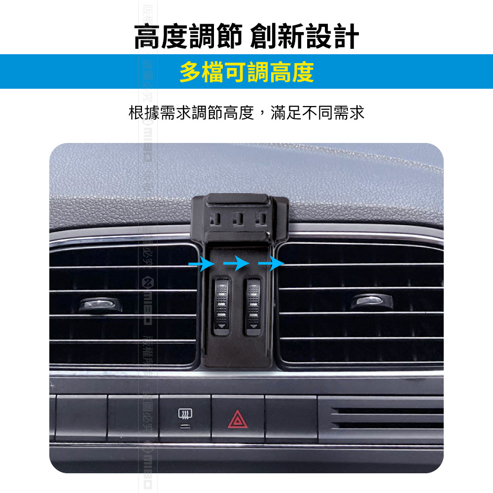 VW 福斯 POLO 2011~2018年 智能Qi無線充電自動開合手機架【專用支架+QC快速車充】 MB-608【MIBO 米寶】_4