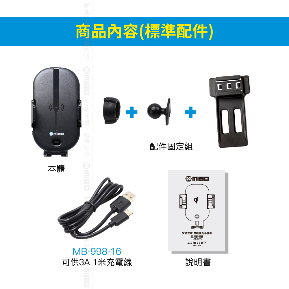 VW 福斯 POLO 2011~2018年 智能Qi無線充電自動開合手機架【專用支架+QC快速車充】 MB-608【MIBO 米寶】_5