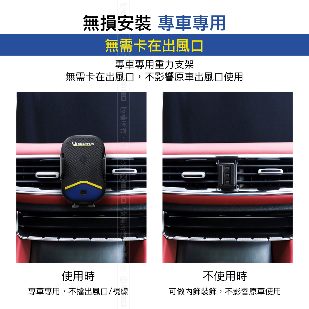 MG HS / HS PHEV 2022年之後~ 米其林 Qi 智能充電紅外線自動開合手機架【專用支架+QC快速車充】 ML99_3