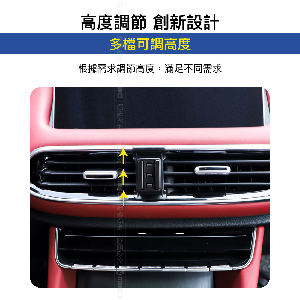 MG HS / HS PHEV 2022年之後~ 米其林 Qi 智能充電紅外線自動開合手機架【專用支架+QC快速車充】 ML99_4