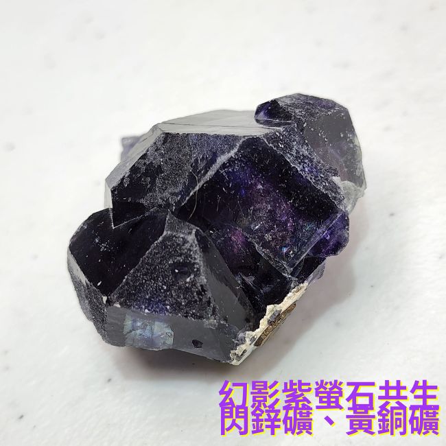 幻影紫螢石共生閃鋅礦、黃銅礦4號~內蒙古赤峰市~智慧之石、平衡與精進心智、精神保護與能量提升_7