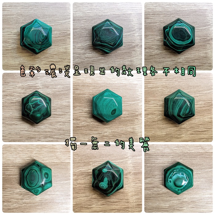 孔雀石大衛星護符 (Malachite)  ~聚財、趨吉避凶的平安符、平衡情緒_2