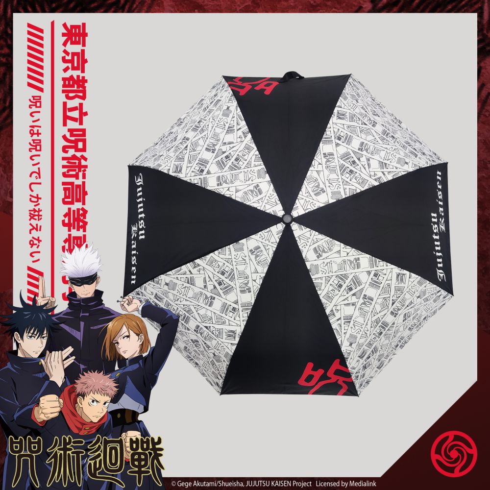 【咒術迴戰】「符咒」摺疊傘 #白 JK22A432WT