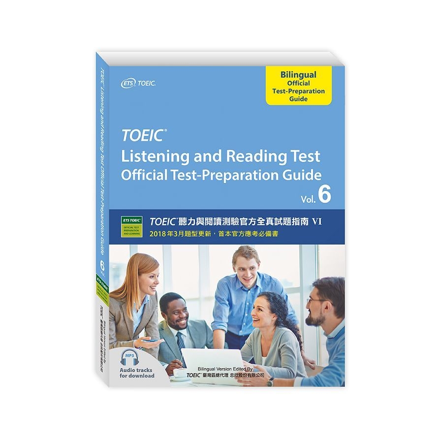 TOEIC Listening and Reading Test Official Test-Preparation Guide Vol.6(聽力與閱讀測驗官方全真試題指南Ⅵ(新版) | 拾書所