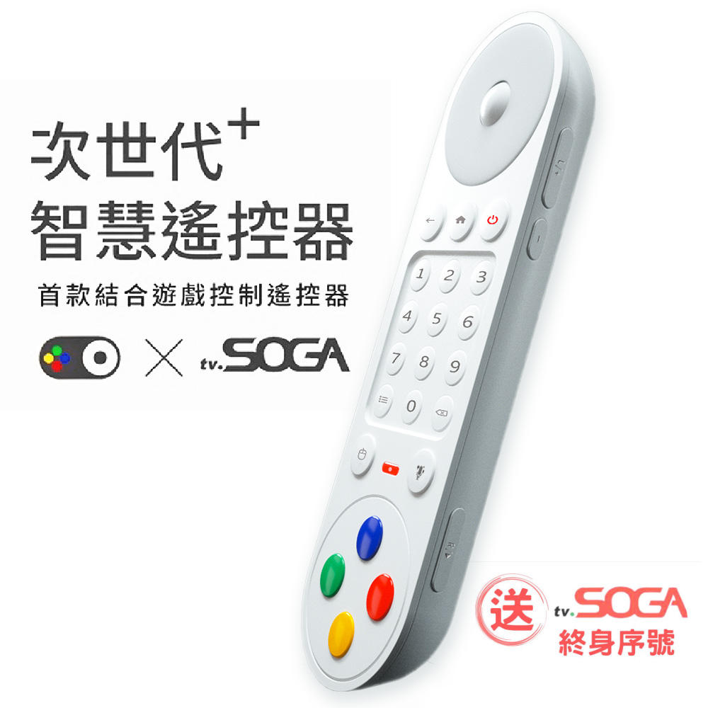 Opro9 Play Remote次世代智慧遙控器- 限量贈送TVSOGA 序號_1