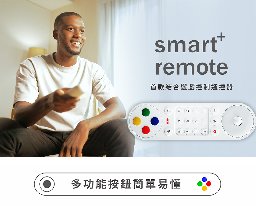 Opro9 Play Remote次世代智慧遙控器- 限量贈送TVSOGA 序號_2