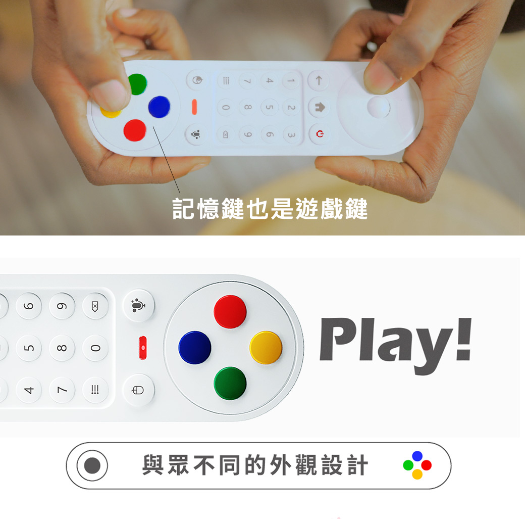 Opro9 Play Remote次世代智慧遙控器- 限量贈送TVSOGA 序號_3