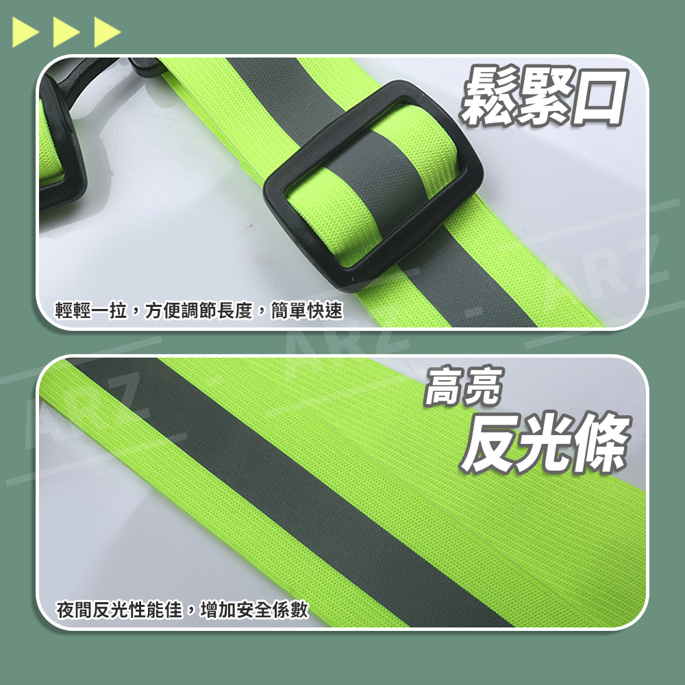 反光背心 警示安全衣 【D183】 夜跑背帶 工地背心 反光衣 交管衣 安全背帶 反光背帶 施工背心 散步 運動 交通背心 清潔背心 夜間背帶 生活用品 戶外用品_3