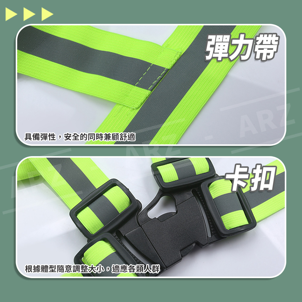 反光背心 警示安全衣 【D183】 夜跑背帶 工地背心 反光衣 交管衣 安全背帶 反光背帶 施工背心 散步 運動 交通背心 清潔背心 夜間背帶 生活用品 戶外用品_4