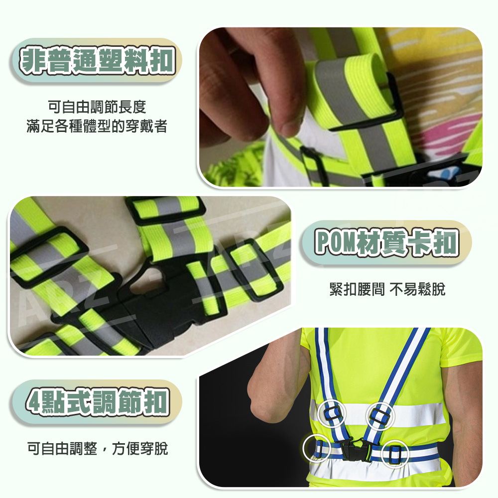 反光背心 警示安全衣 【D183】 夜跑背帶 工地背心 反光衣 交管衣 安全背帶 反光背帶 施工背心 散步 運動 交通背心 清潔背心 夜間背帶 生活用品 戶外用品_6