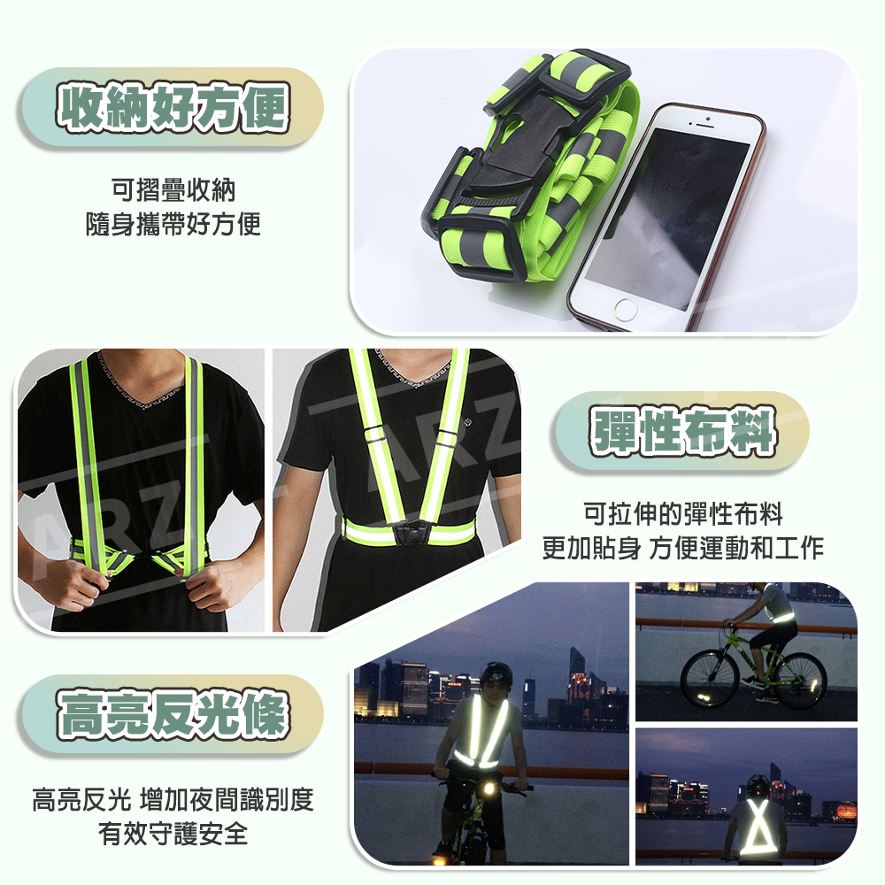 反光背心 警示安全衣 【D183】 夜跑背帶 工地背心 反光衣 交管衣 安全背帶 反光背帶 施工背心 散步 運動 交通背心 清潔背心 夜間背帶 生活用品 戶外用品_7