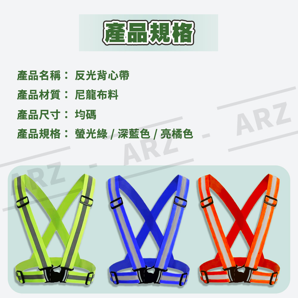 反光背心 警示安全衣 【D183】 夜跑背帶 工地背心 反光衣 交管衣 安全背帶 反光背帶 施工背心 散步 運動 交通背心 清潔背心 夜間背帶 生活用品 戶外用品_8