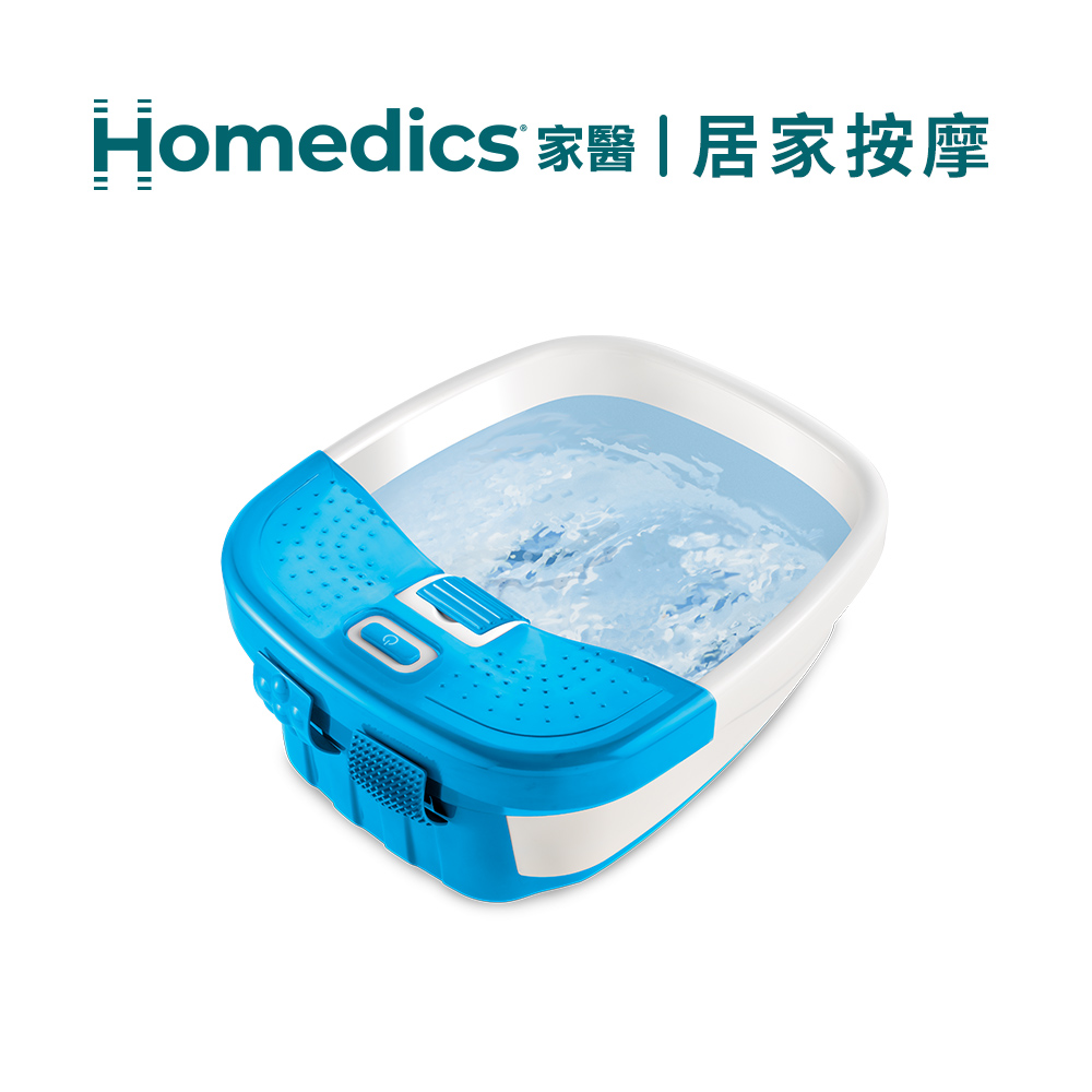 美國 HOMEDICS 家醫 SPA足浴機/泡腳機 FB-50E-TW_1