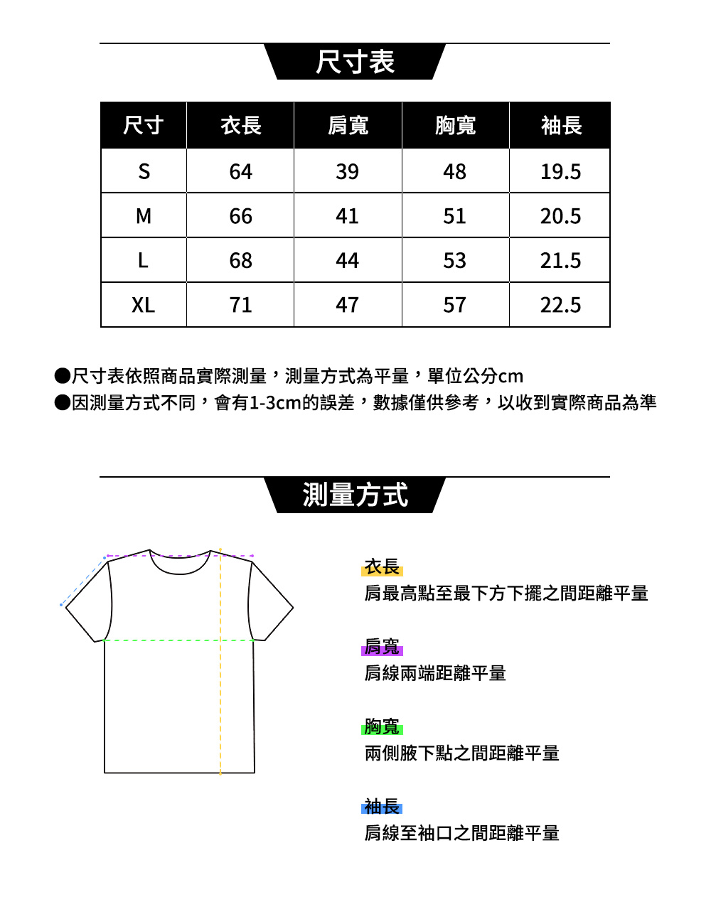 【OUTDOOR】腳踏車刺繡T恤-灰色 ODC5244EGY (ODCLO)_3