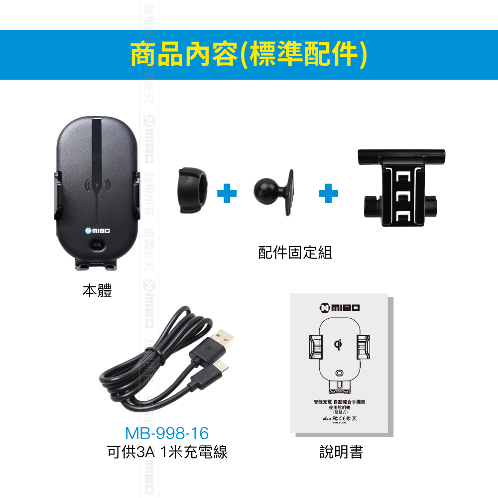 HYUNDAI 現代 ELANTRA 2016~2018年 智能Qi無線充電自動開合手機架【專用支架+QC快速車充】 MB-608【MIBO 米寶】_5