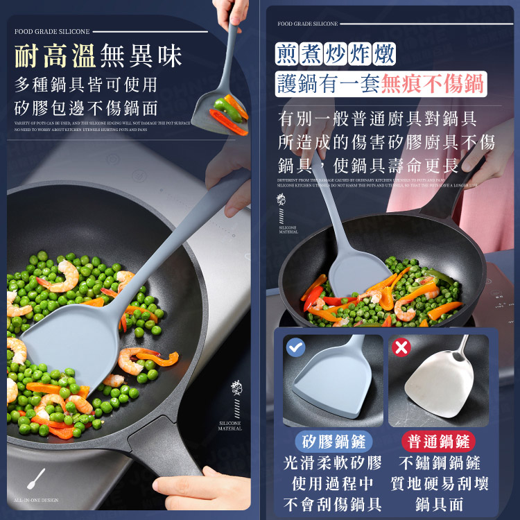 矽膠廚具 廚貴妃 GUGF 通過檢驗 料理餐具 廚具組 廚房器具 飯匙 攪拌勺 湯杓【ZU0303】《約翰家庭百貨_5