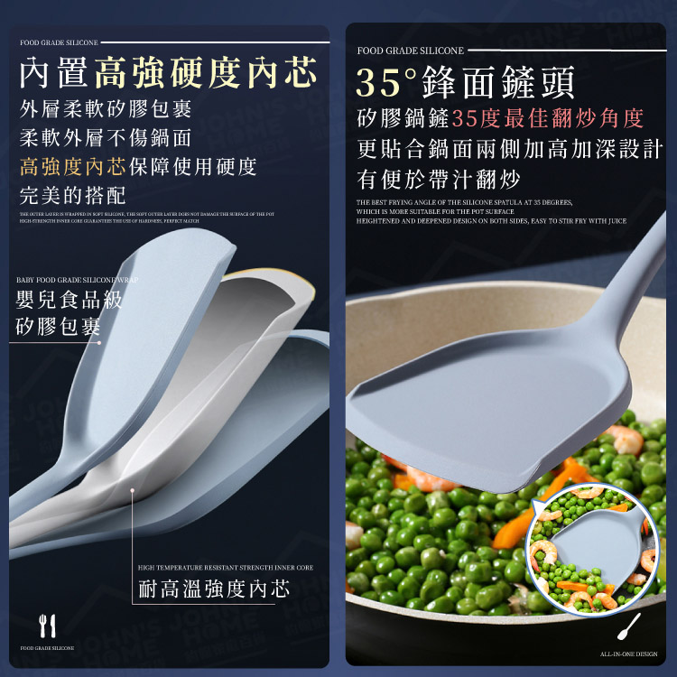 矽膠廚具 廚貴妃 GUGF 通過檢驗 料理餐具 廚具組 廚房器具 飯匙 攪拌勺 湯杓【ZU0303】《約翰家庭百貨_6