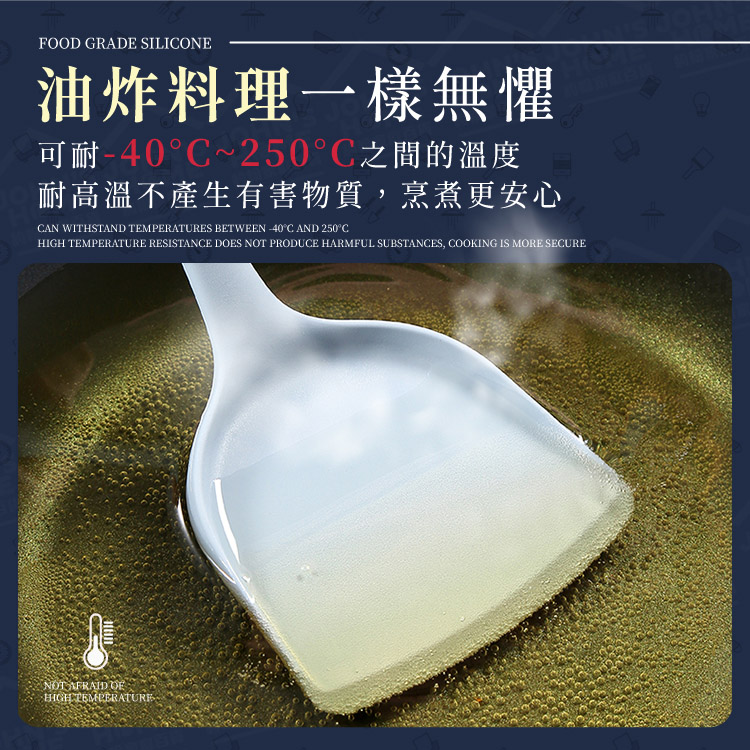 矽膠廚具 廚貴妃 GUGF 通過檢驗 料理餐具 廚具組 廚房器具 飯匙 攪拌勺 湯杓【ZU0303】《約翰家庭百貨_7