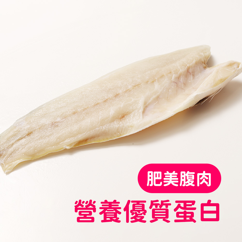 《肉質軟嫩》極品午仔魚腹肉菲力_6
