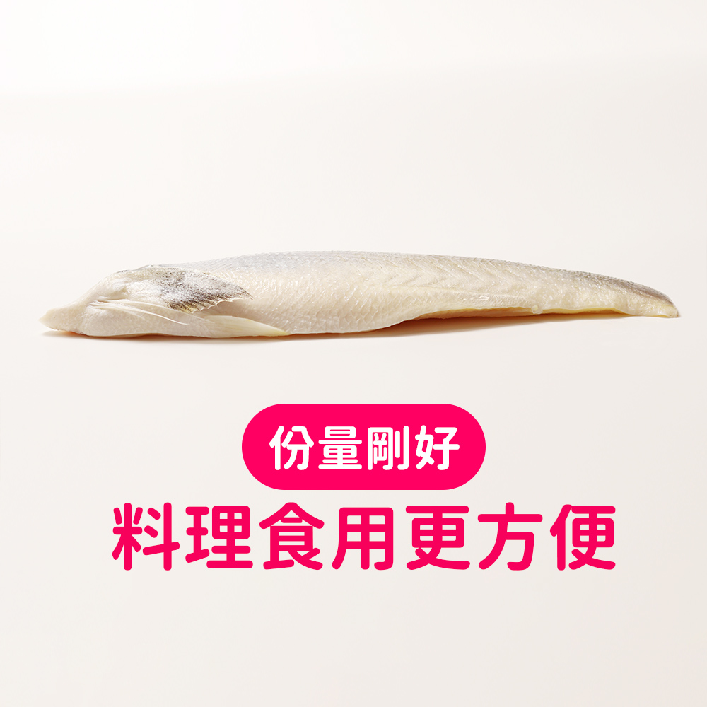 《肉質軟嫩》極品午仔魚腹肉菲力_7