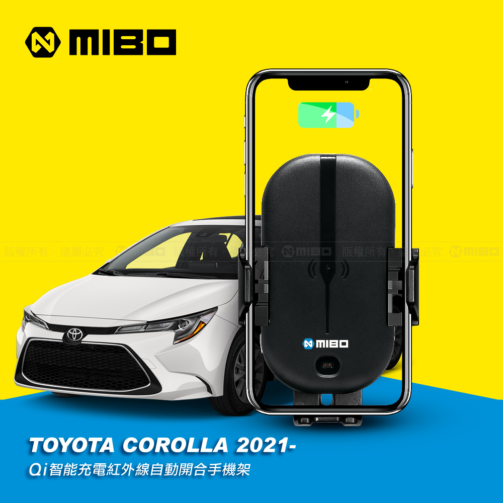 TOYOTA 豐田 Corolla 2021年之後~ 智能Qi無線充電自動開合手機架【專用支架+QC快速車充】 MB608【MIBO 米寶】_0