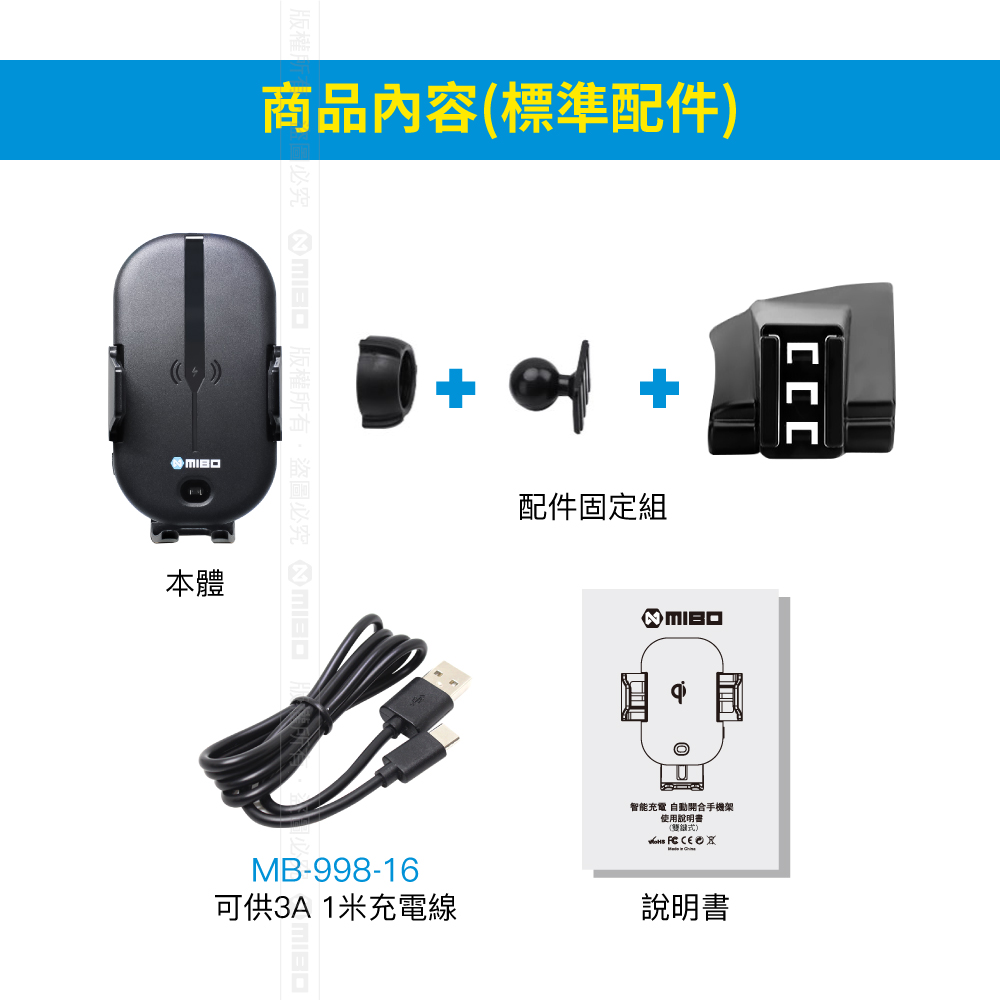 TOYOTA 豐田 Corolla 2021年之後~ 智能Qi無線充電自動開合手機架【專用支架+QC快速車充】 MB608【MIBO 米寶】_5
