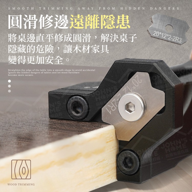 封邊條圓弧修邊器 多規格 手動修邊 導角器 除毛刺木工工具 封邊條修邊器 木板去毛刺刨刀【ZQ0405】《約翰家庭百貨_6
