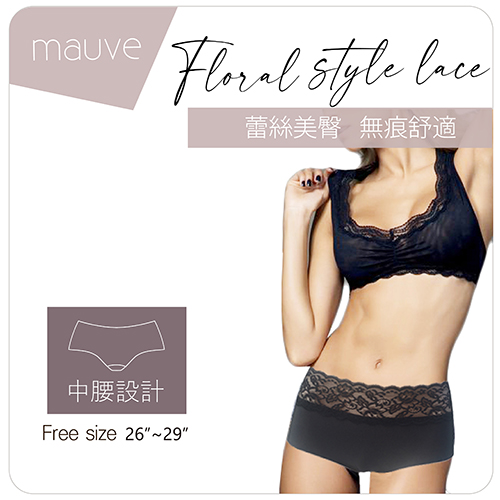 中腰內褲 Poya Buy 寶雅線上買