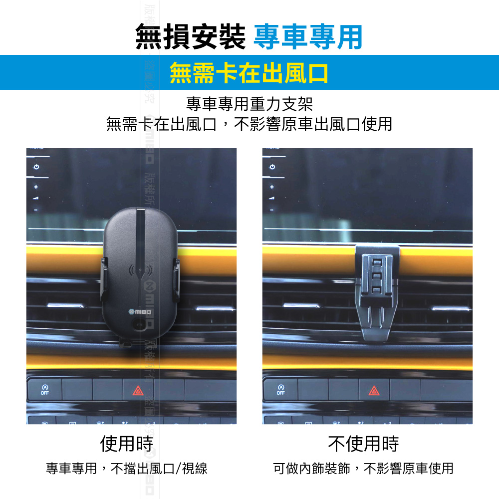 VW 福斯 TCROSS 2020年之後~ 智能Qi無線充電自動開合手機架【專用支架+QC快速車充】 MB608【MIBO 米寶】_3