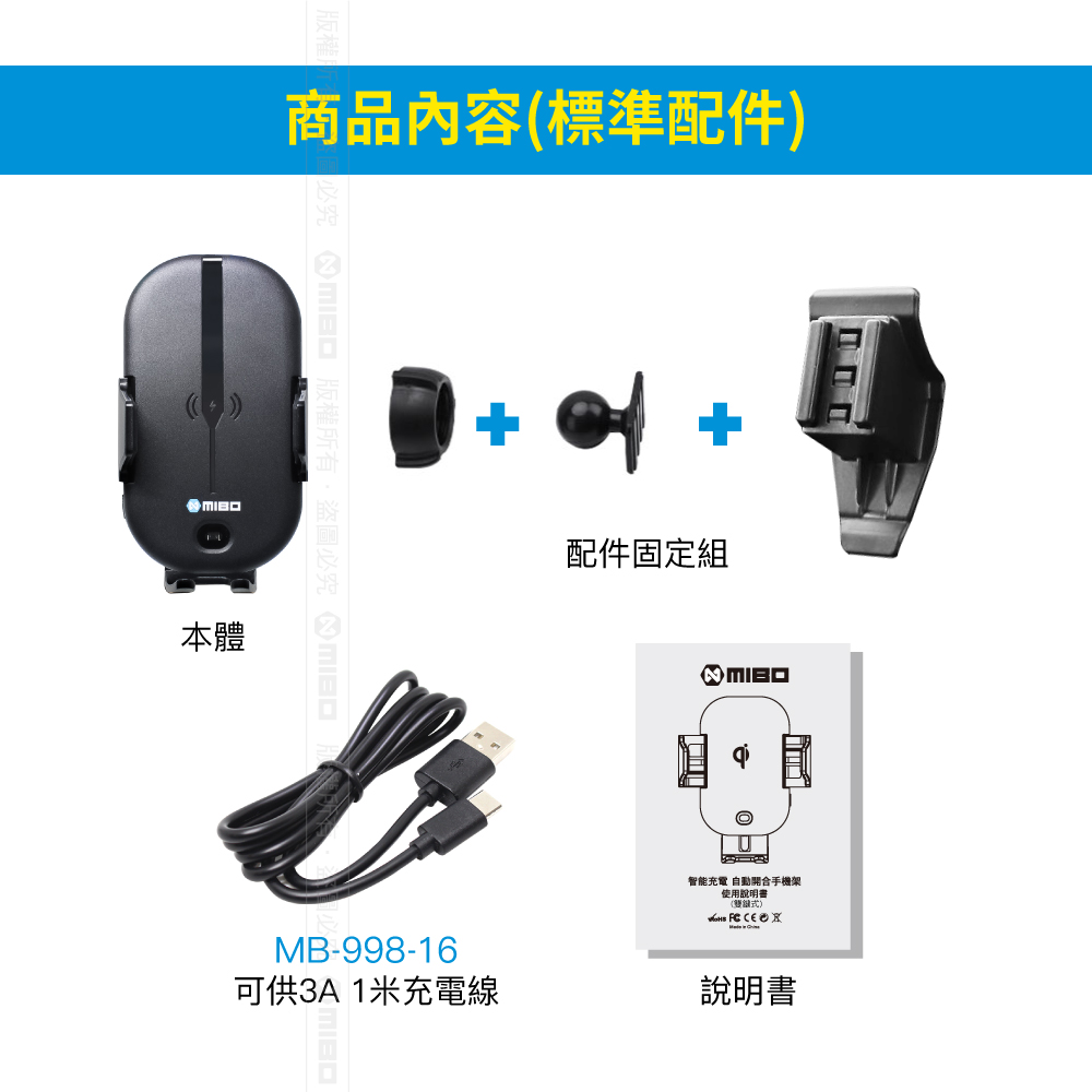 VW 福斯 TCROSS 2020年之後~ 智能Qi無線充電自動開合手機架【專用支架+QC快速車充】 MB608【MIBO 米寶】_5