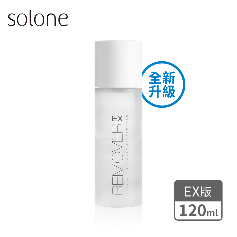 Solone 溫和淨透眼唇卸妝液EX 120ml_0