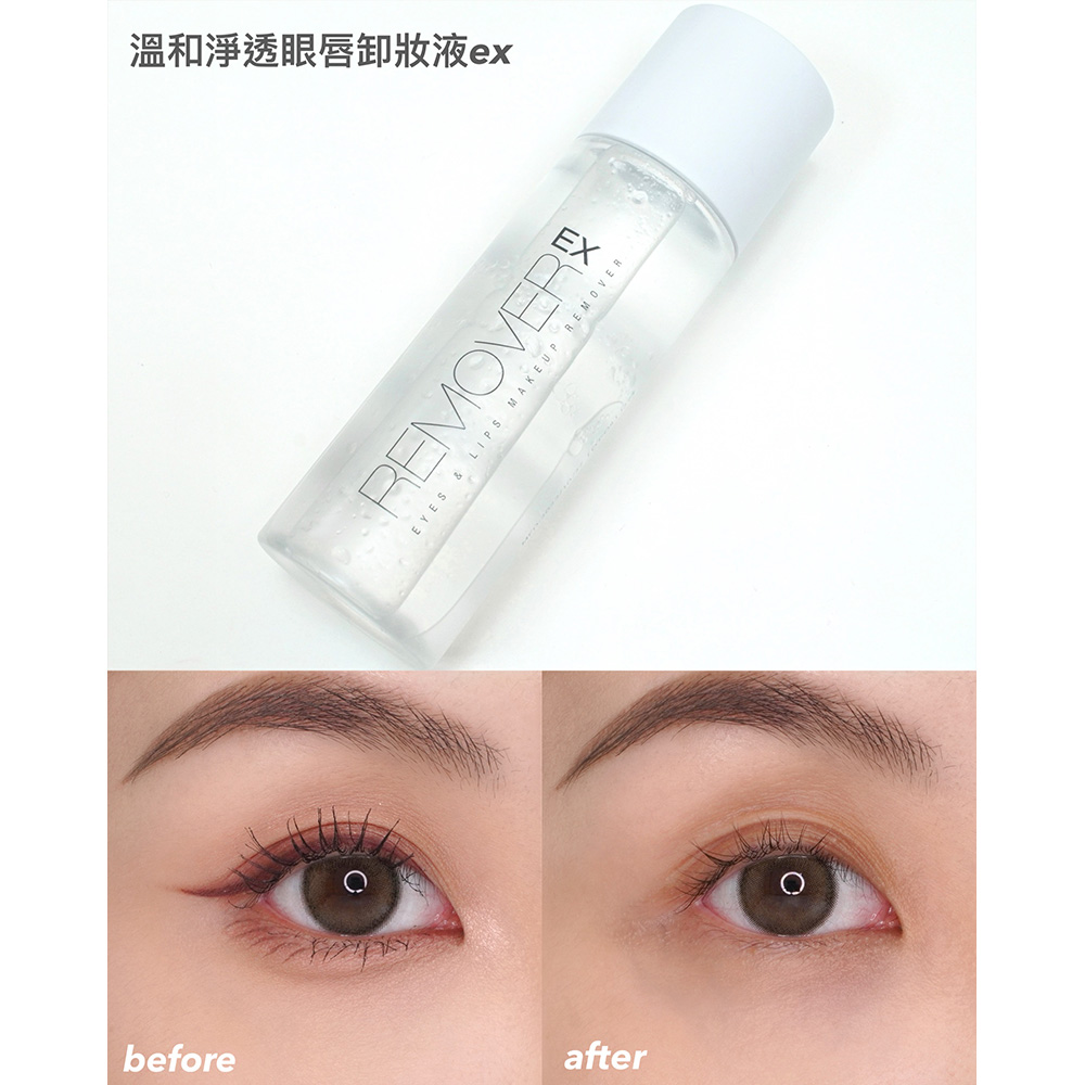 Solone 溫和淨透眼唇卸妝液EX 120ml_4