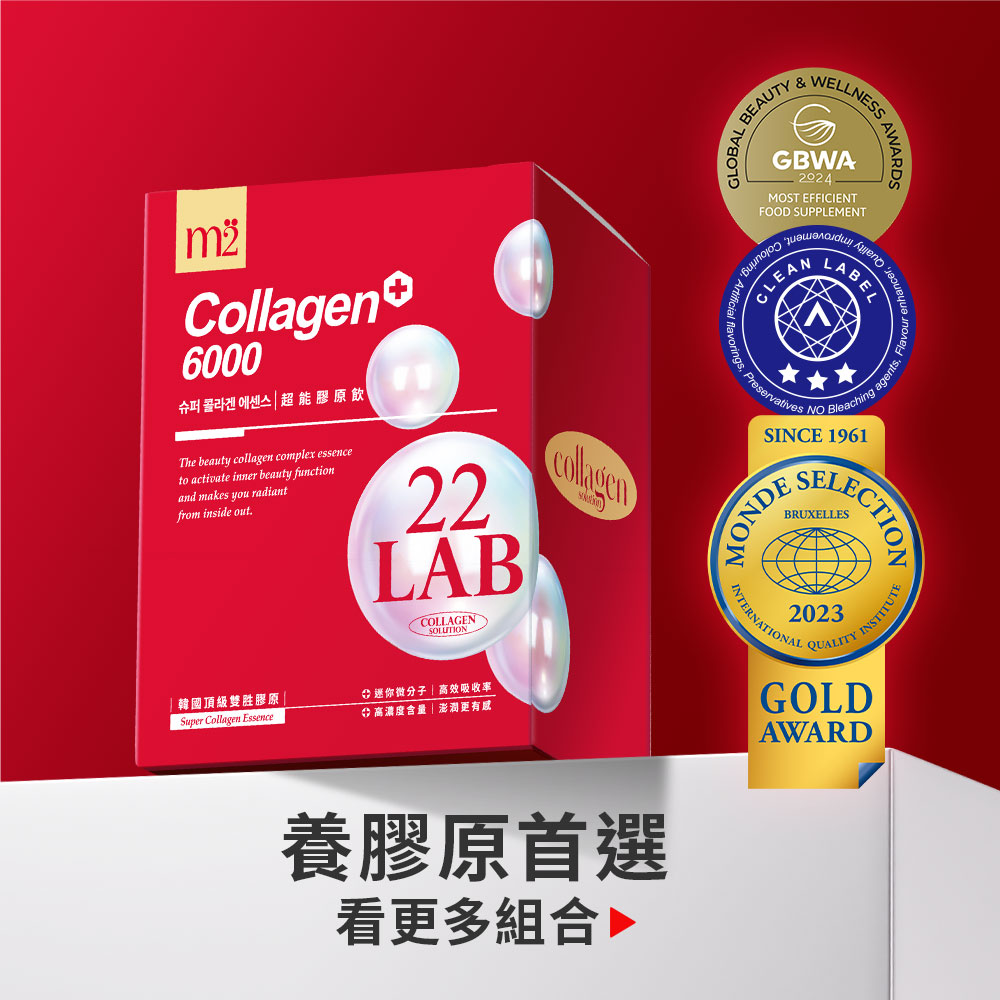 【m2美度】超能膠原飲 多規格賣場組-孫藝珍推薦_0