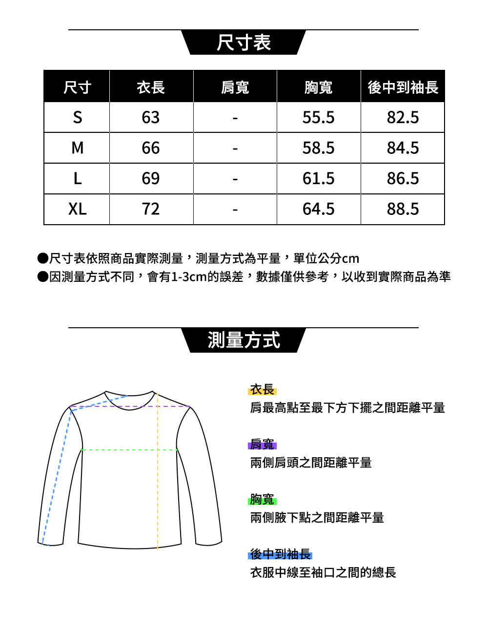 【OUTDOOR】露營長袖運動T恤-黑色 OD222309BK (ODCLO)_3