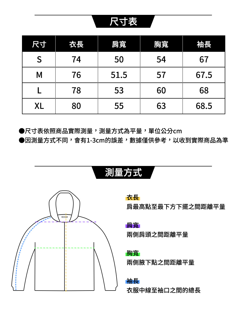 【OUTDOOR】2 in 1外套+背心-芥黃色 OD222311YL (ODCLO)_5