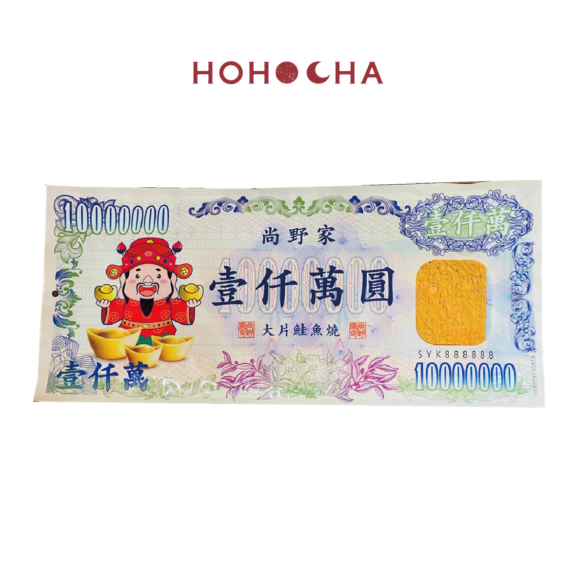 HOHOCHA喝喝茶【超大一億円/壹仟萬圓 】_2
