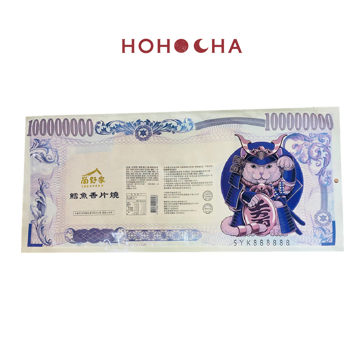 HOHOCHA喝喝茶【超大一億円/壹仟萬圓 】_7