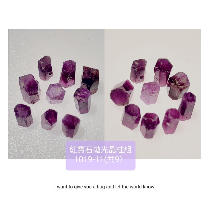紅寶石拋光晶柱組1019-11~14組(共9支) (Ruby) ~王者之石，守護心臟與愛的寶石_0
