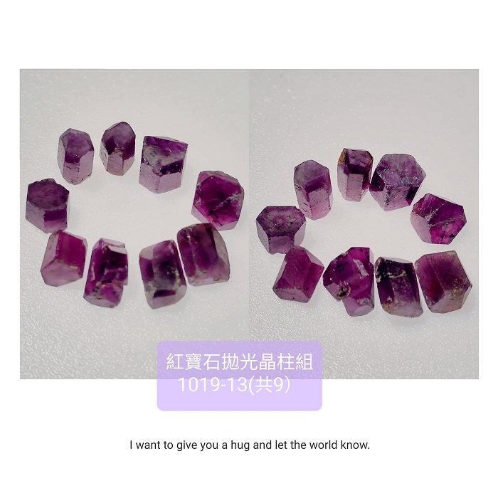 紅寶石拋光晶柱組1019-11~14組(共9支) (Ruby) ~王者之石，守護心臟與愛的寶石_2