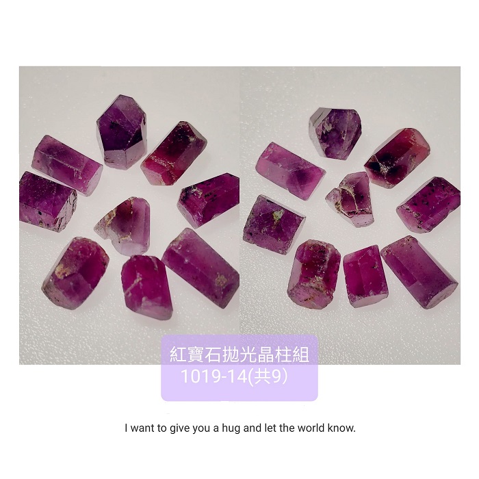 紅寶石拋光晶柱組1019-11~14組(共9支) (Ruby) ~王者之石，守護心臟與愛的寶石_3