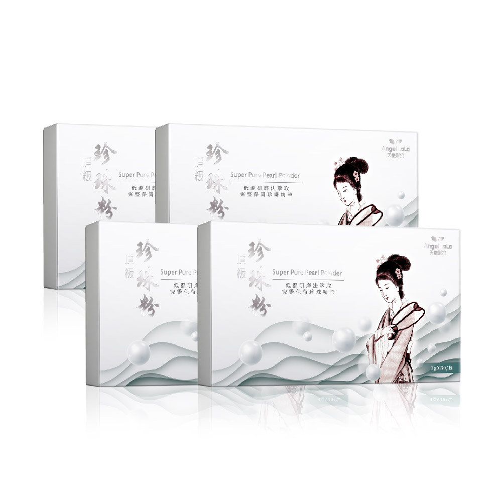【Angel Lala 天使娜拉】頂級珍珠粉(30包/盒)x4盒_1