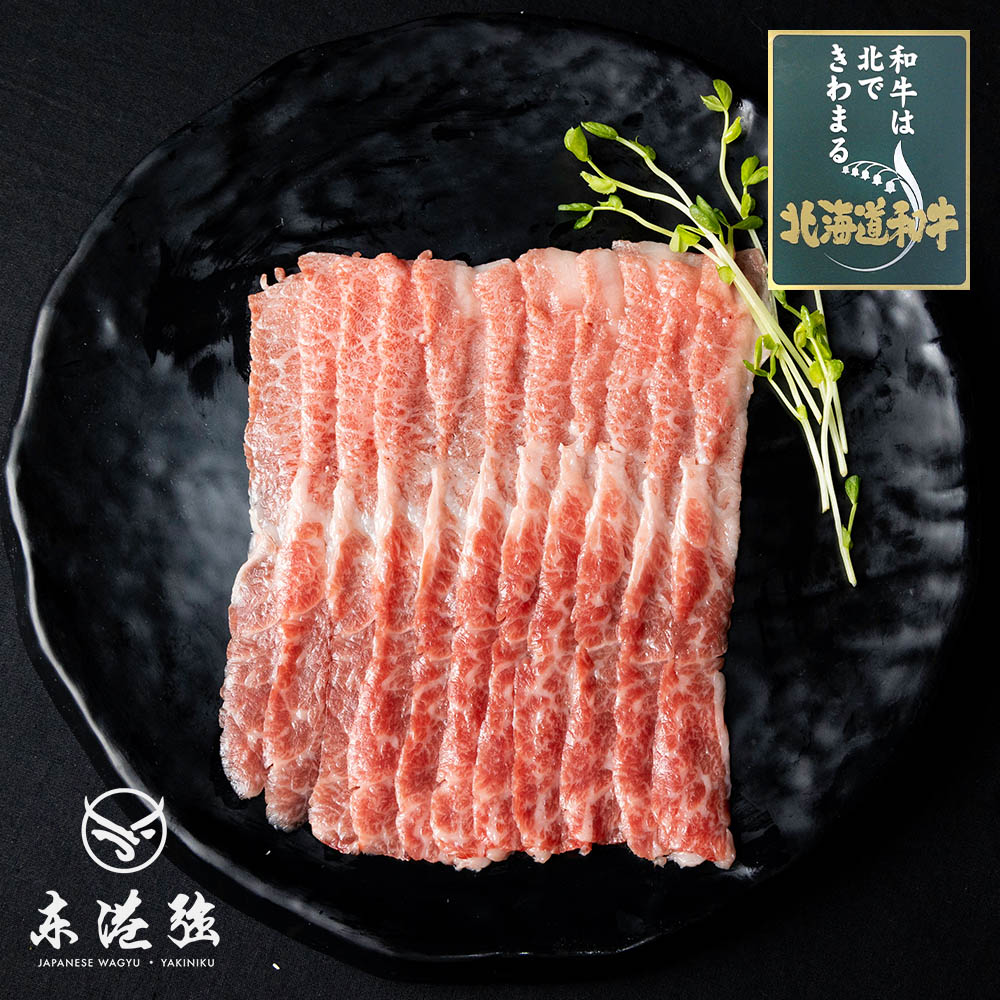 【東港強】北海道A5和牛-胸腹火鍋片100g