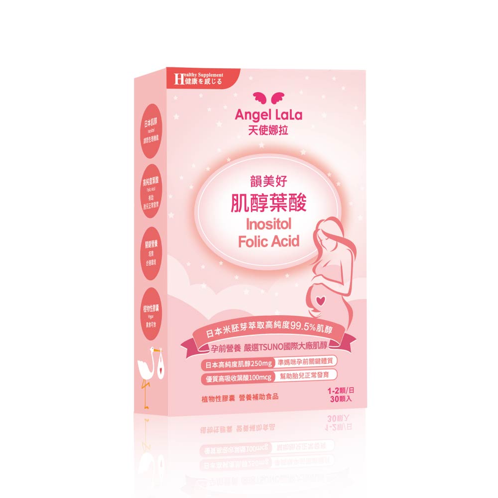 【Angel Lala 天使娜拉】日本優質肌醇+葉酸膠囊(30顆/盒)x4盒_2