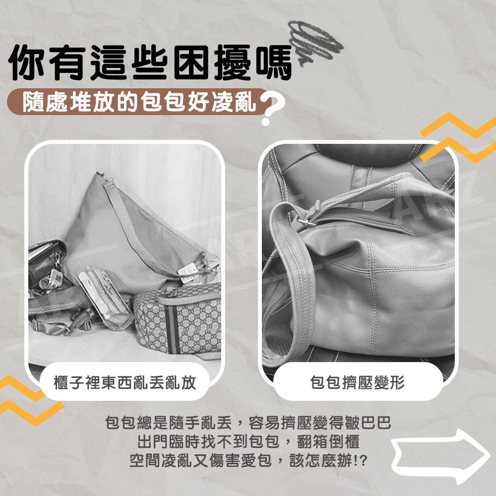 拱形包包掛勾 【D202】 防摺痕 領帶架 皮帶架 包包收納掛勾 包包掛勾衣架 收納衣架 掛鉤 掛包衣架 帽子 絲巾 多功能掛架 包包掛鉤 包包架 居家用品 收納用品_2