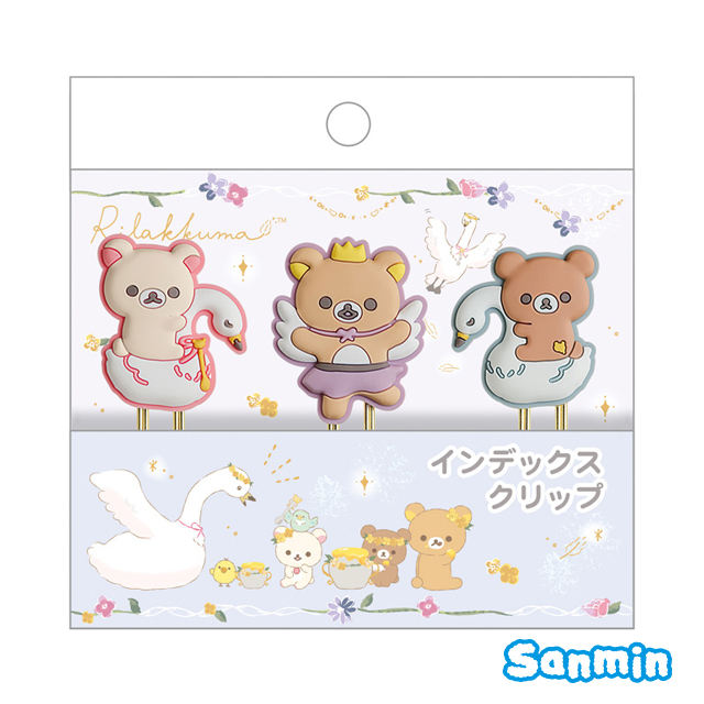【Rilakkuma/拉拉熊】金花與天鵝系列-造型迴紋針組_0