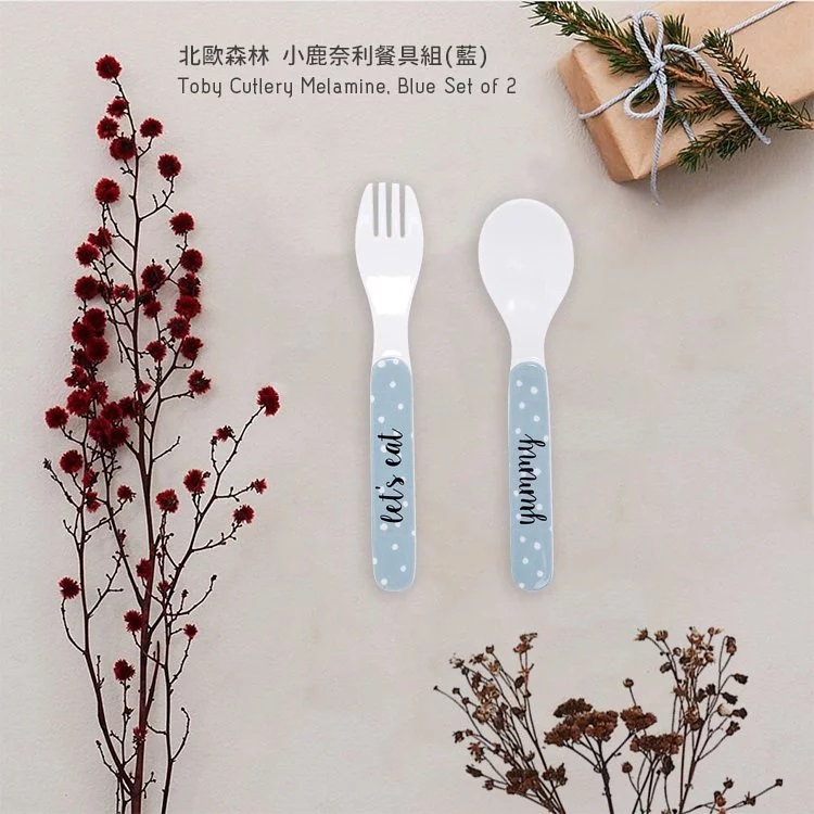 【加價購】Bloomingville 北歐森林 小鹿奈利 餐具組(藍)_1