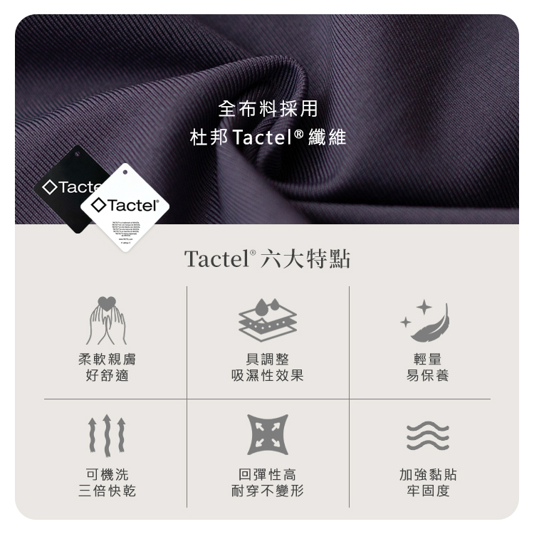 竹炭中高腰滑面生理褲6色-VC維娜407036_3