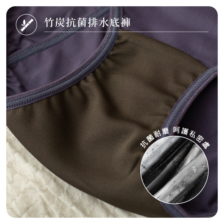 竹炭中高腰滑面生理褲6色-VC維娜407036_4